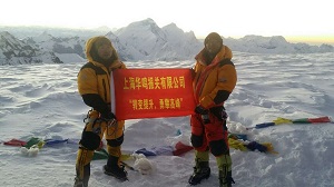 登顶卓奥友峰