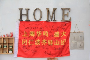 风景就在路上