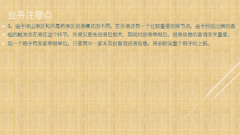 幻灯片9.png