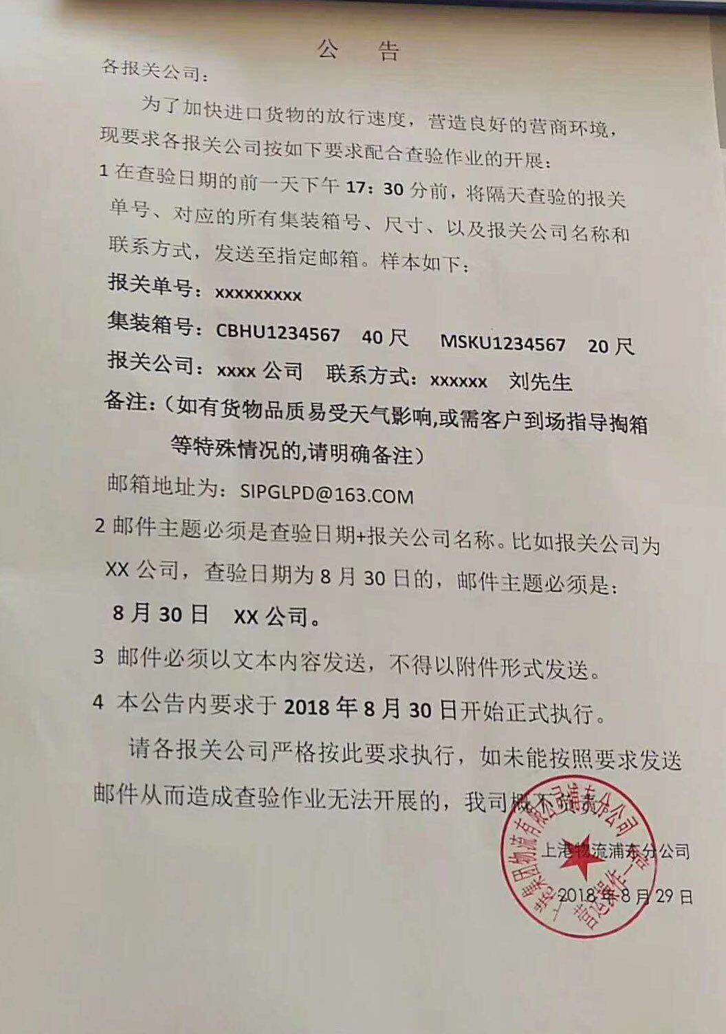 微信图片_20180831150326.jpg